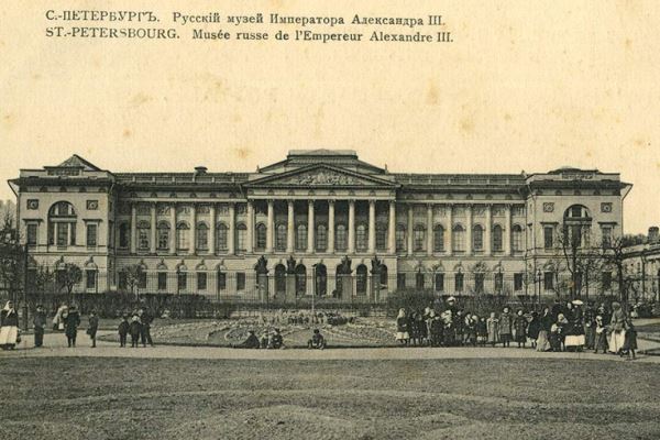 Народный дом: как в Петербурге появился Русский музей