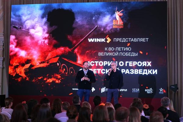 Торжественный контент: в Москве презентовали новые сериалы РЕН
