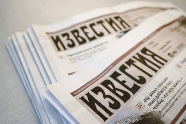 «Работа в «Известиях» была невероятно увлекательной»