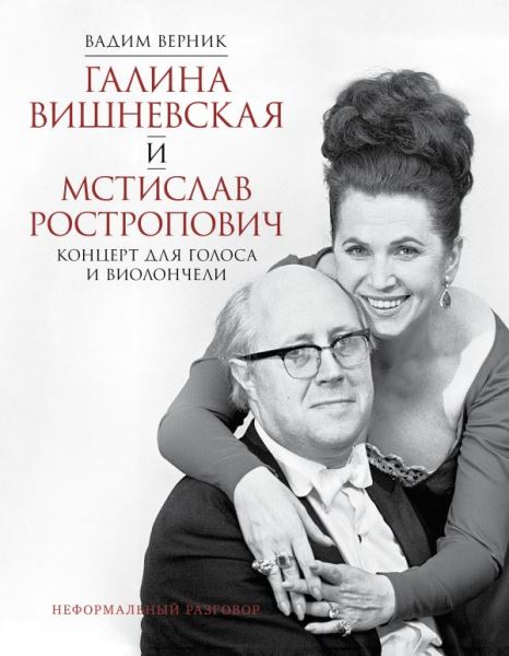 Покаянные дни: Бунин возвращается в детство, Малевич спасает Кремль