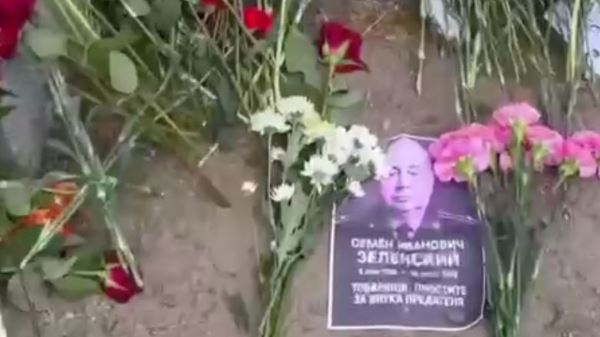 К мемориалу солдат Красной армии в Берлине принесли фото деда президента Украины