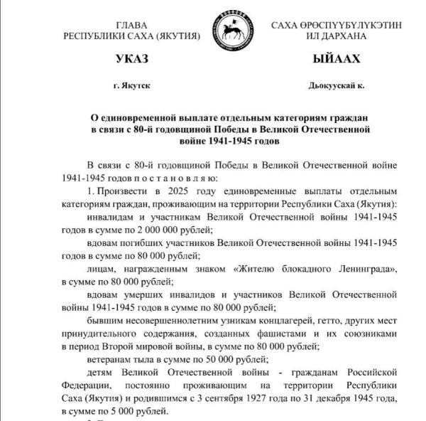 Подарки ветеранам ВОВ: одним дали чай в пакетах, другим — миллионы рублей