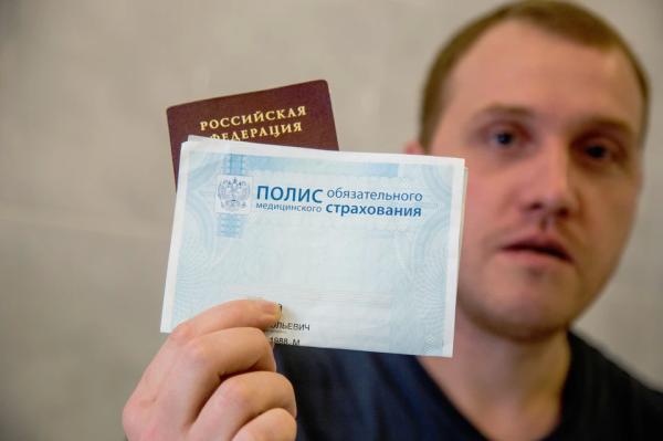 Ошибки в данных могут привести к аннулированию полиса ОМС – предупреждают страховщики