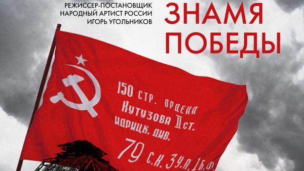 Дни победы: Машков — в Брестской крепости, Пореченков — на побывке