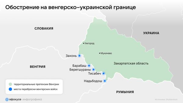 Обострение в Закарпатье: сможет ли Венгрия забрать территорию Украины